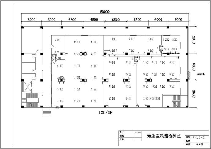 贵州某地区工厂车间净化空调暖通设计cad施工图_图1
