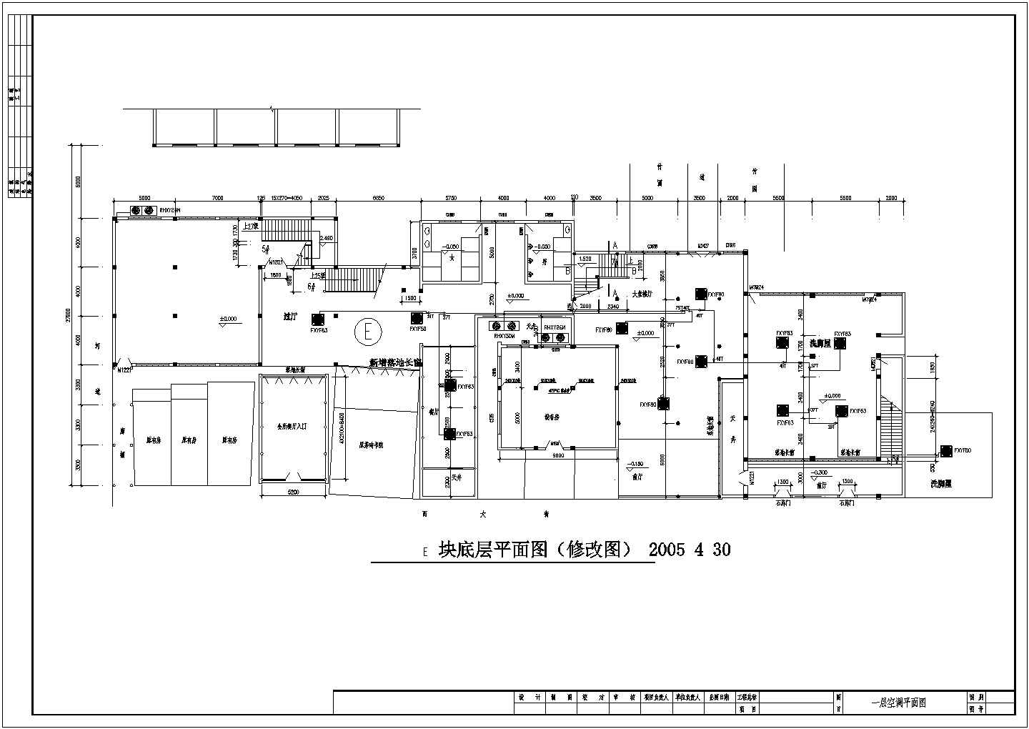 某地区小型劲爆会所中央空调改造图纸