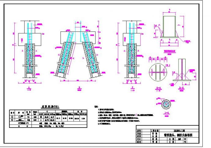 小型的水利工程管桩接头及钢桩尖cad标准设计施工图_图1