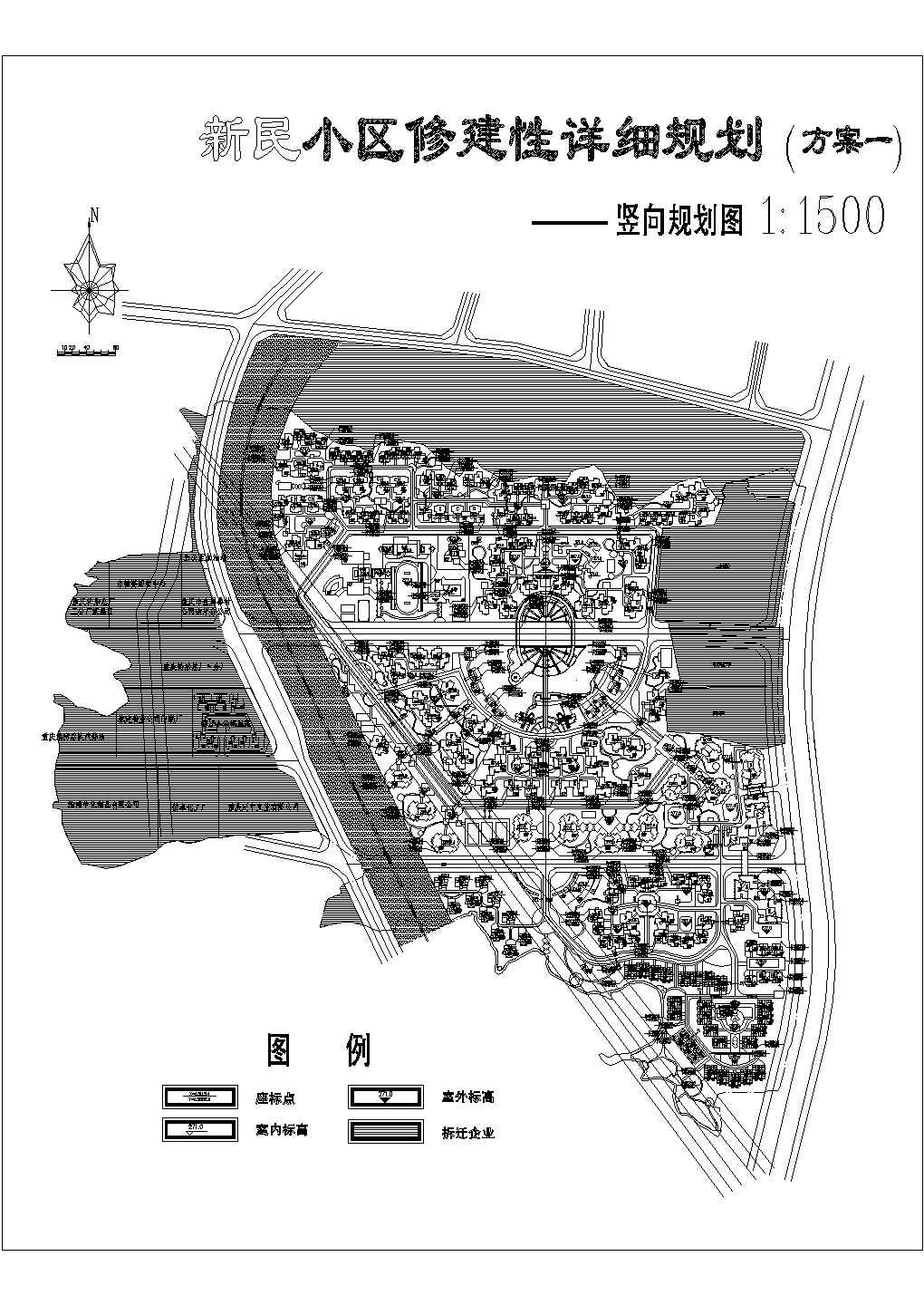 重庆市某区新民小区CAD规划设计图