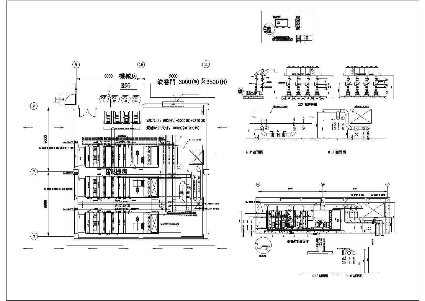 某地区小型工厂空调机房施工设计图