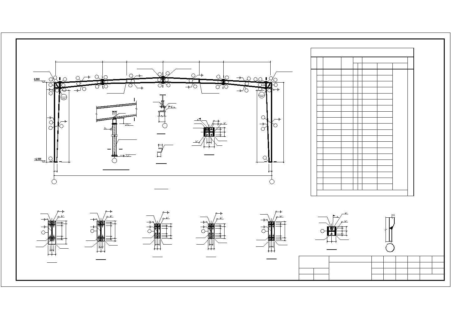 某售楼中心局部钢结构二层设计施工图