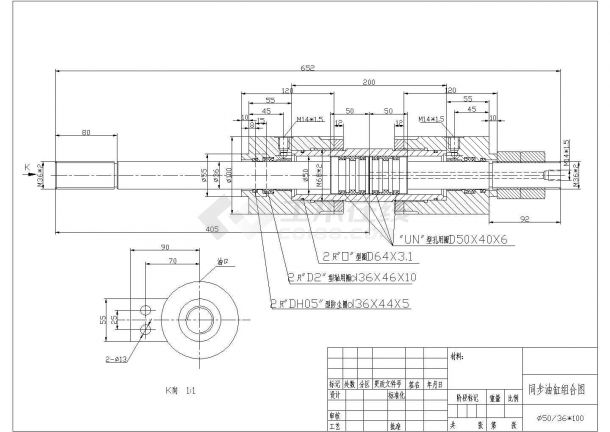 同步油缸组合设计工程图CAD原图-图一