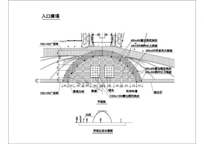 某地区入口广场喷泉设计CAD施工图_图1