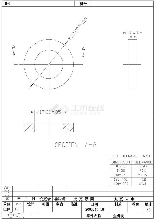 扬声器配件图纸设计工程图CAD原图-图一