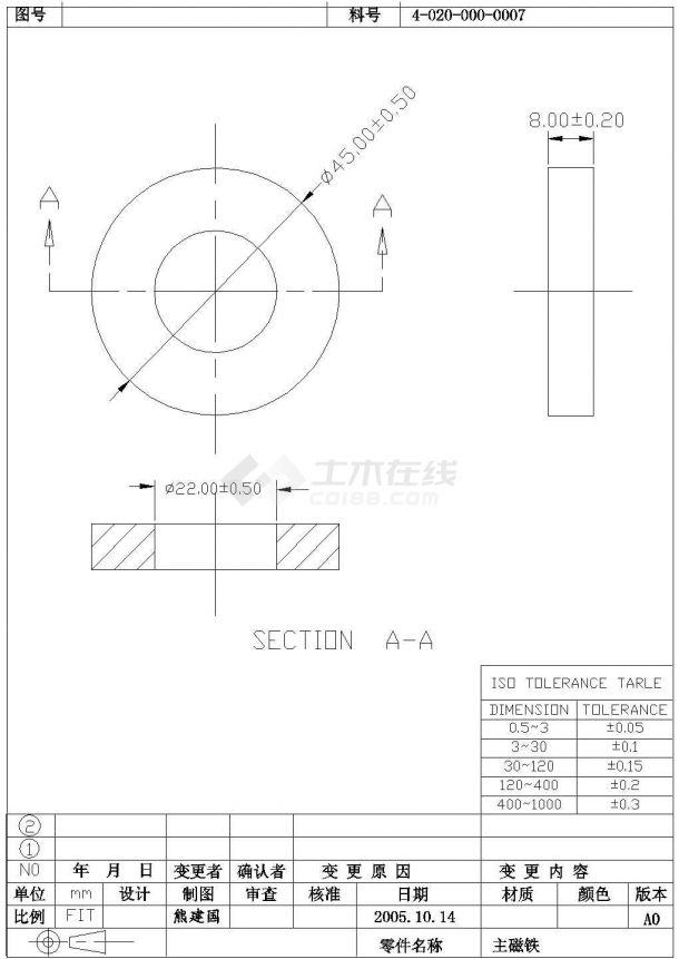 扬声器配件图纸设计工程图CAD原图-图二