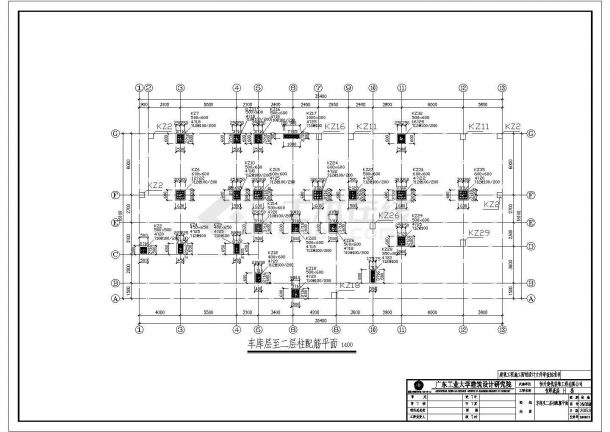 某十三层框架住宅楼结构设计施工图-图二