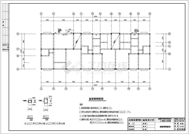 某七层职工住宅楼结构设计施工图纸-图一