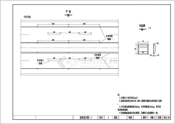 全长为3公里双向四车道路基宽度为26m公路施工设计-图一