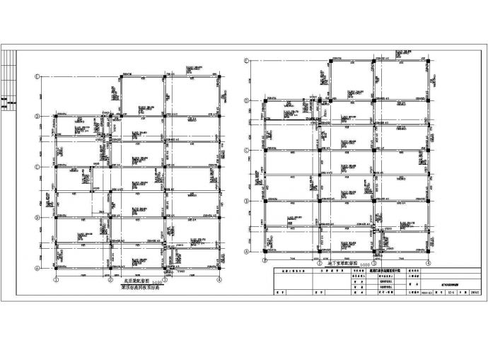 某地三层框架结构商场结构施工图（带地下室）_图1