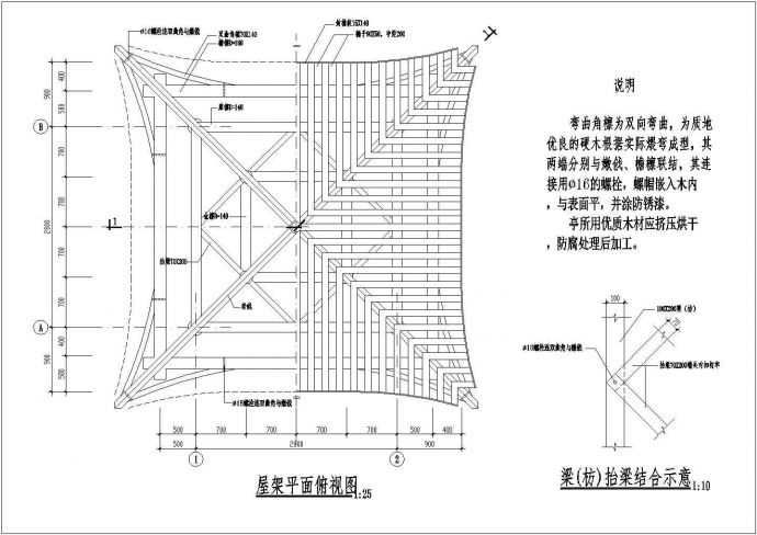 某地区房屋屋架结构构造CAD施工图_图1