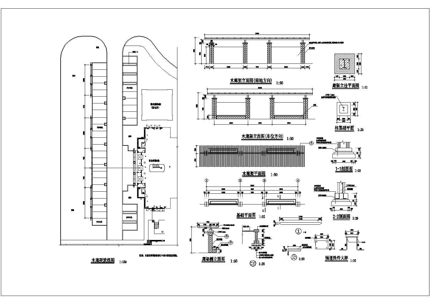 某地区木廊架设计CAD施工详情图