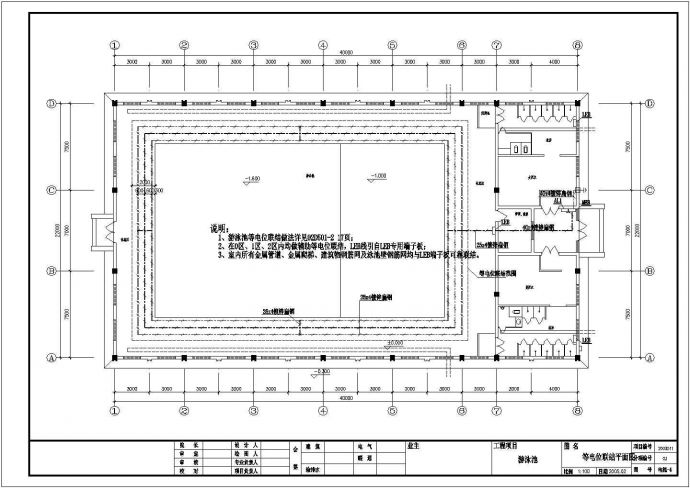 游泳池电气工程设计工程图CAD原图_图1