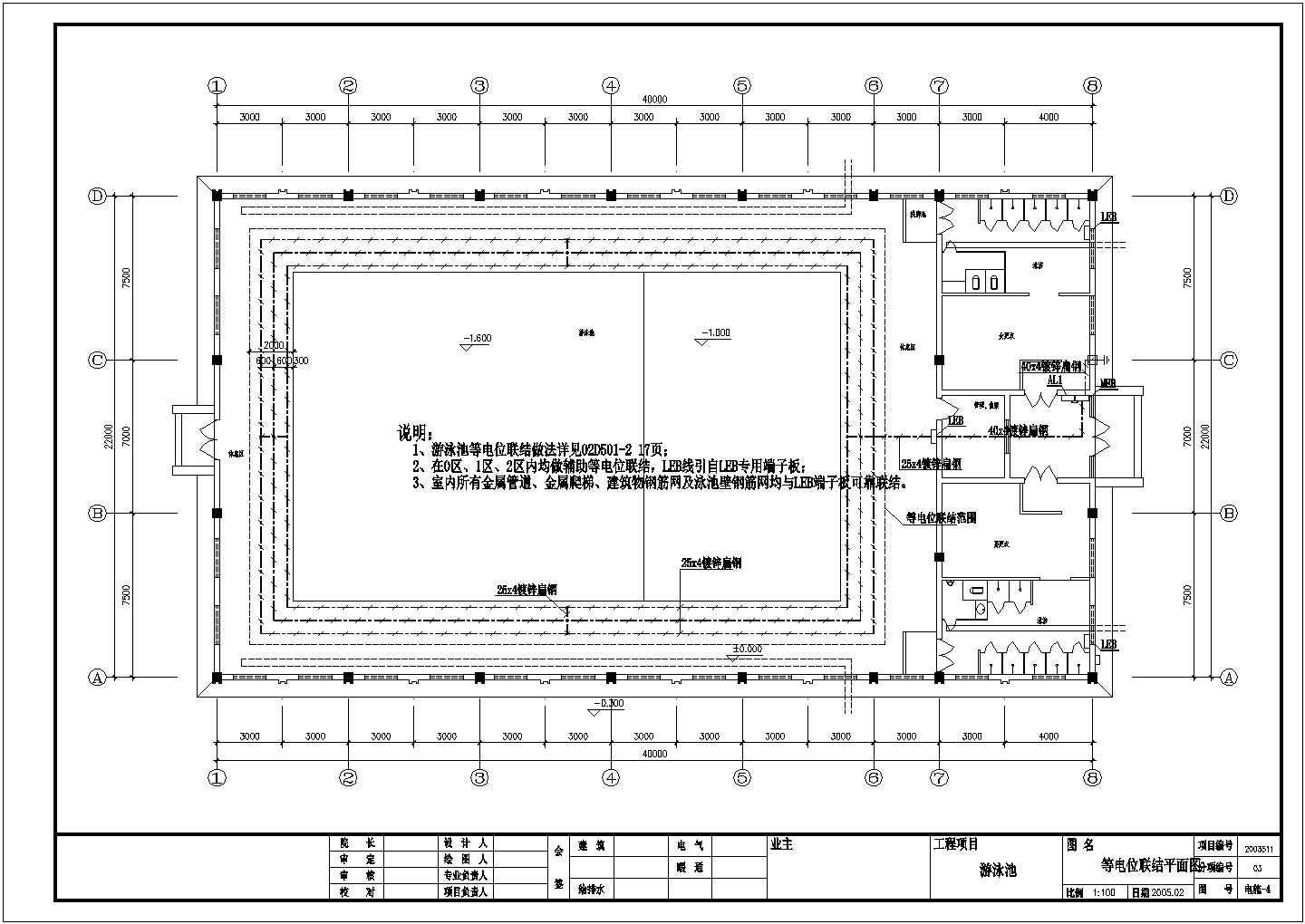 游泳池电气工程设计工程图CAD原图