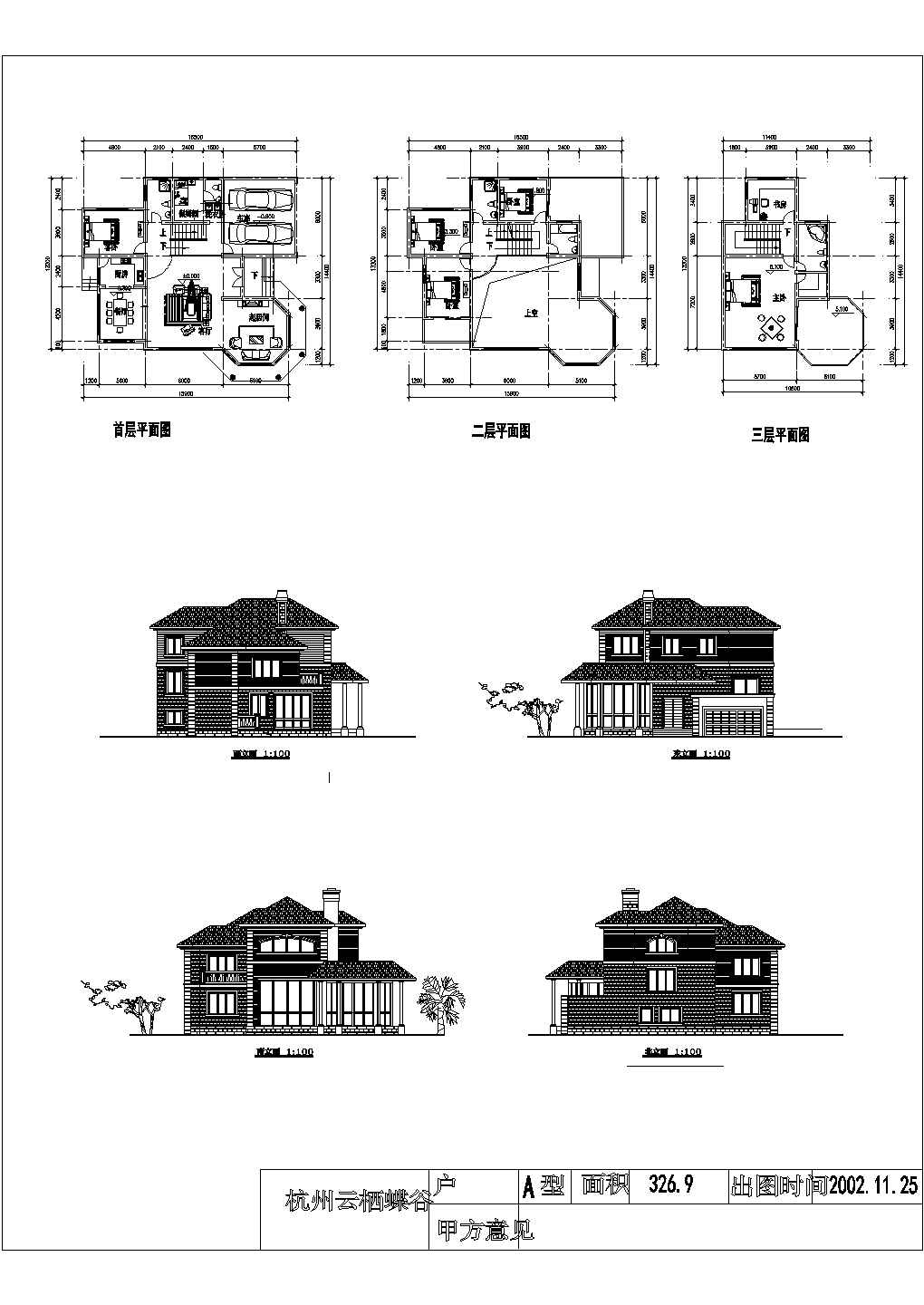 某地三层独栋别墅设计规划方案施工图