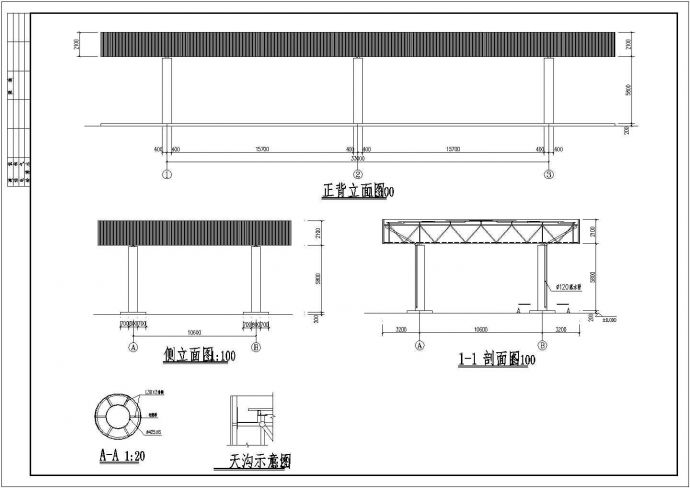 某公路收费站钢结构罩棚设计施工图_图1