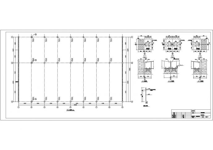 某地砼柱钢屋面单层厂房结构施工图_图1