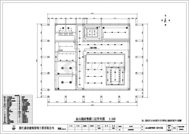 某高层房产售楼处建筑设计CAD施工图-图一