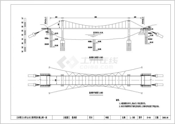 全长110m一级公路30+50+30m预应力混凝土连续箱梁设计施工图-图二