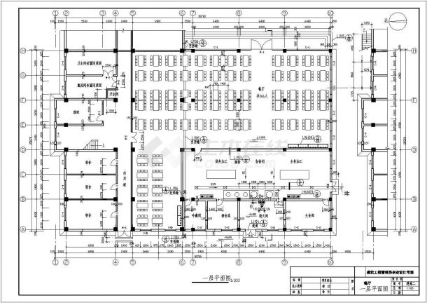 本科毕业设计某餐厅建筑、结构施工图-图一