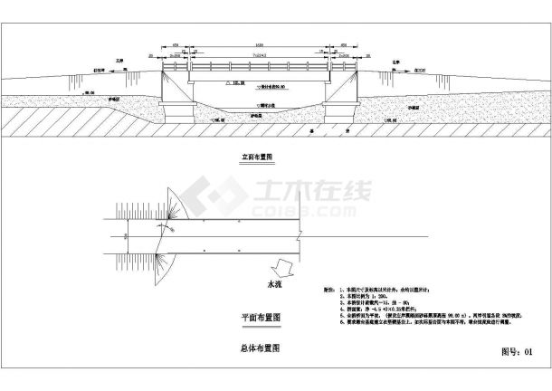 吴都开发区交通桥工程桥梁结构钢筋图-图二