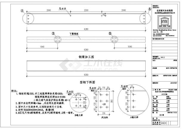 北京某大学大门工程结构设计施工图-图二