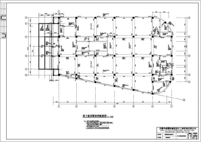 某地区六层框架空心楼板结构商业楼结构施工图_图1