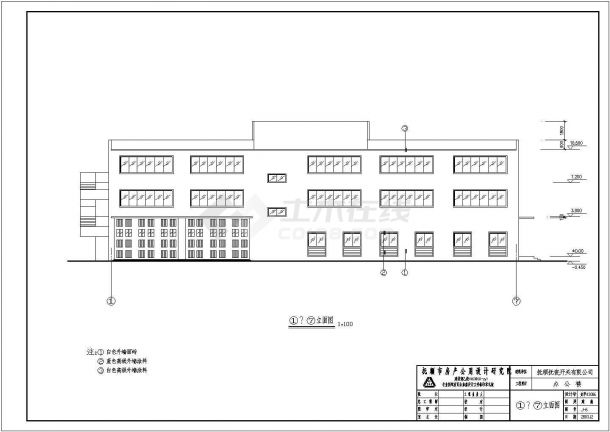 某地区三层框架结构办公楼建筑结构施工图-图一