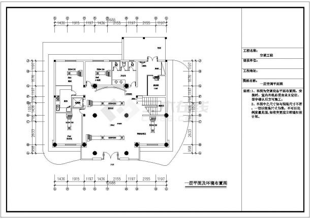 北京某地区办公楼中央空调设计cad图纸-图一