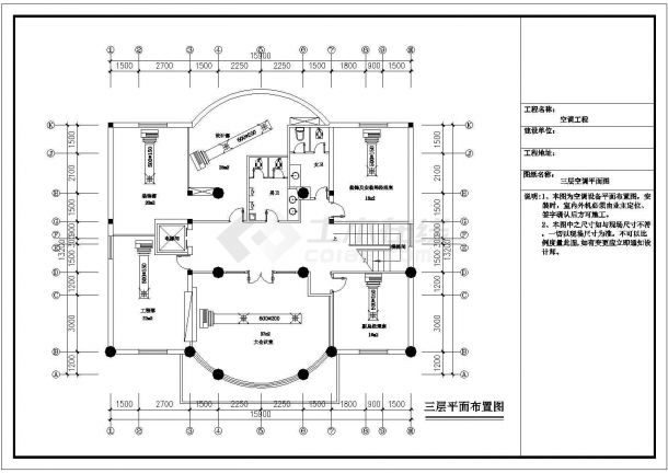 北京某地区办公楼中央空调设计cad图纸-图二