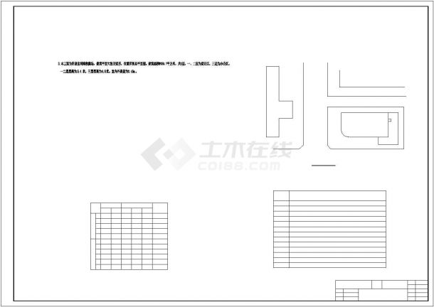 3层百货商场全套毕业设计(含计算书，建筑图，结构图，周记，PKPM)-图一