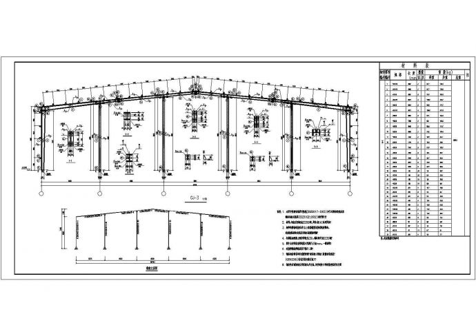 某地单层钢结构门球馆结构设计施工图_图1