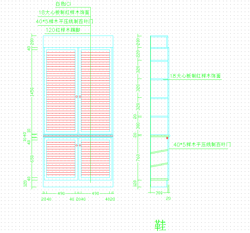 室内装修详细柜子cad立面施工大样图