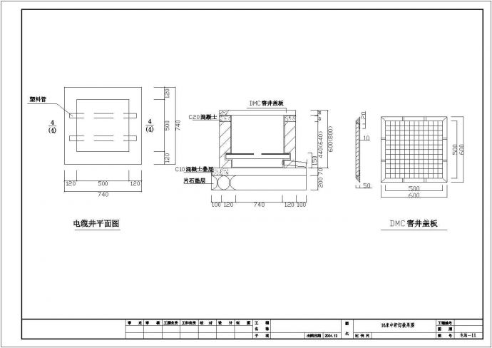 某路灯设计工程系统图纸CAD图纸_图1