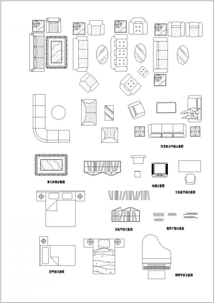 家居装修cad餐厅平面精品图库（比较详细）_图1