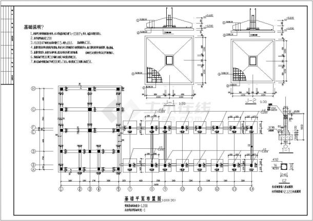 某面粉加工车间及粮仓结构设计施工图-图二