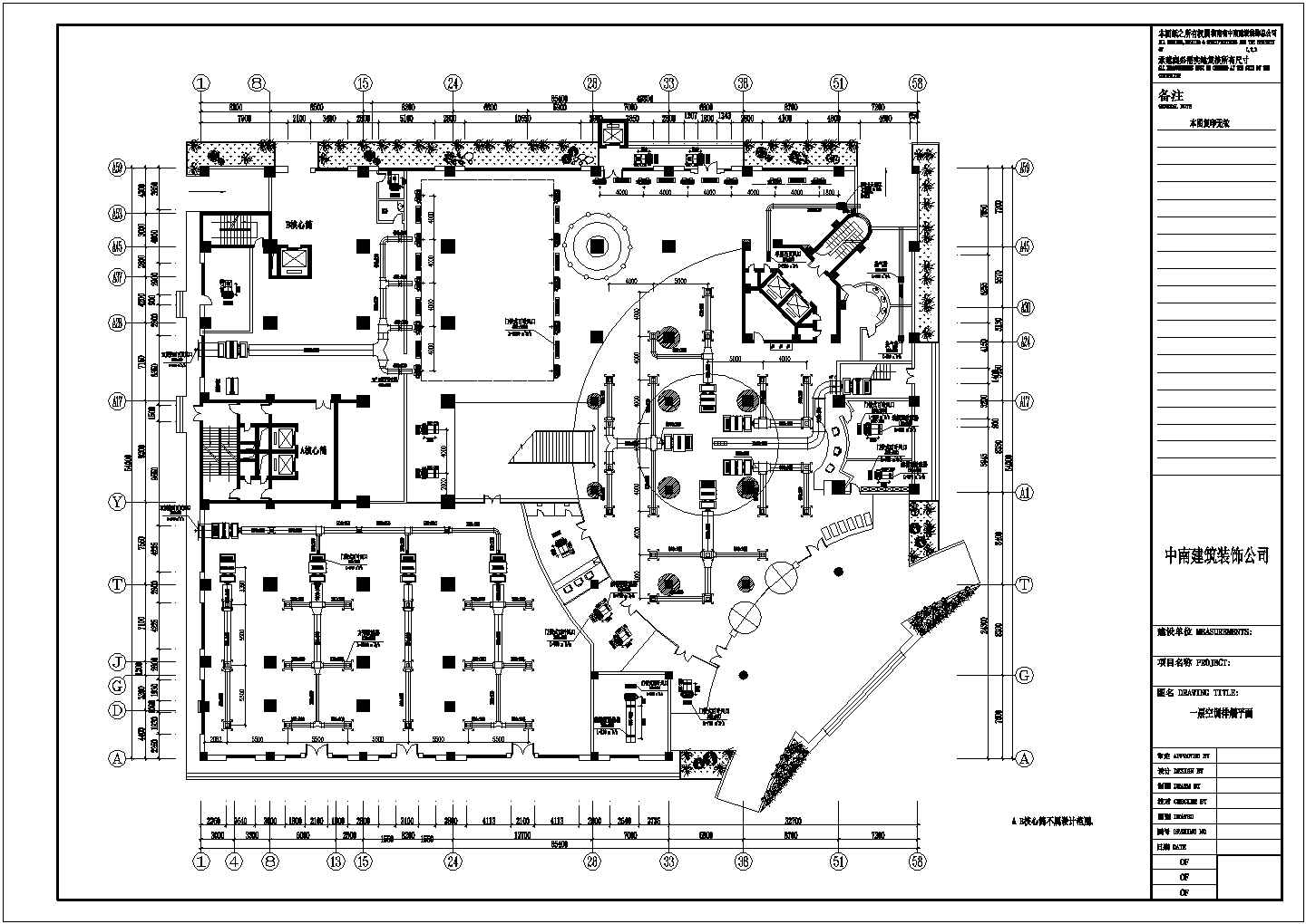 某地区大型四星级宾馆空调施工设计图