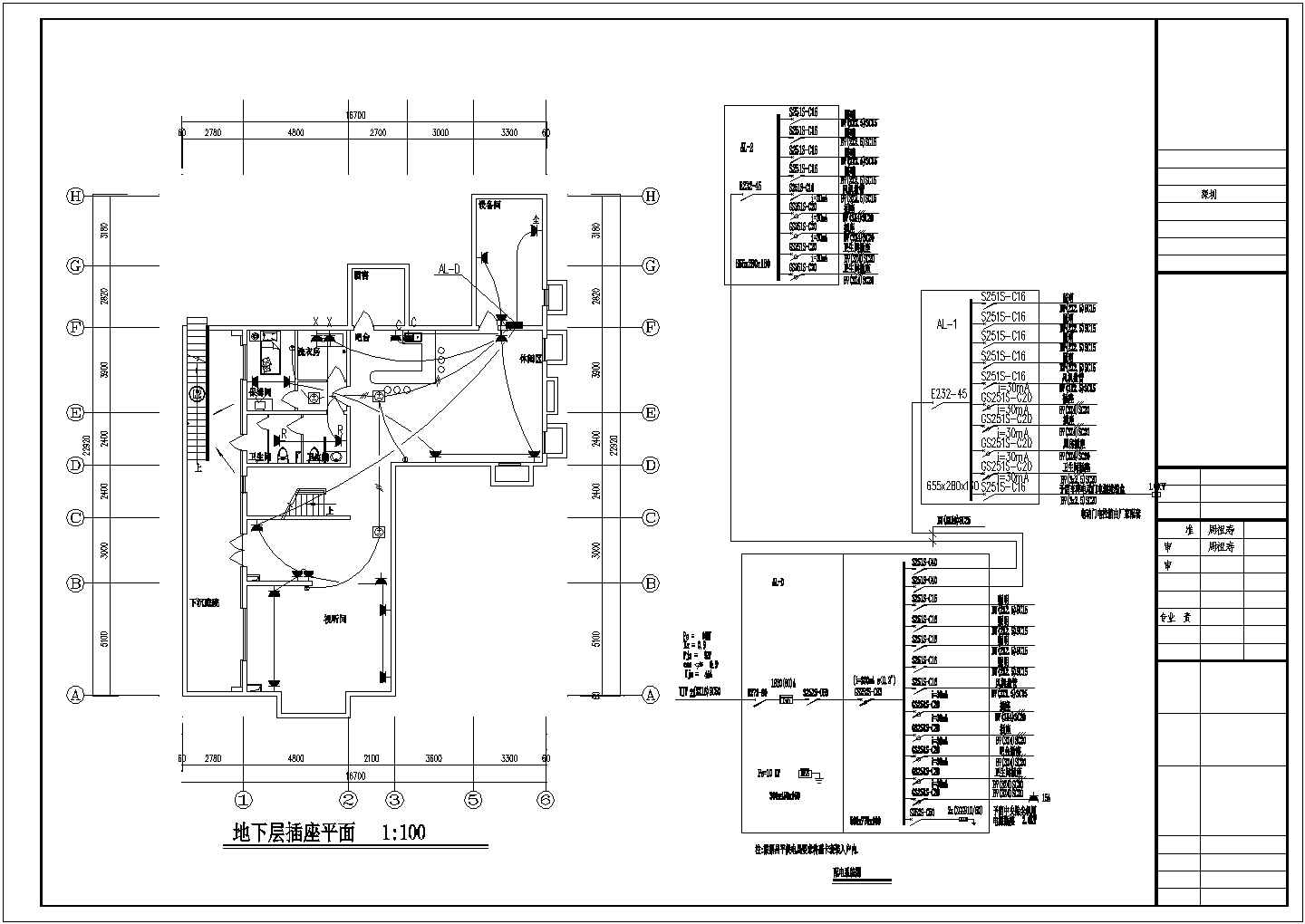 某大型联排别墅电气CAD设计详细图