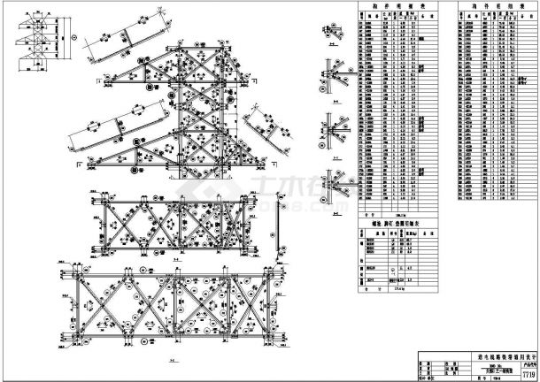 铁塔CAD图纸7719全套图纸-图二