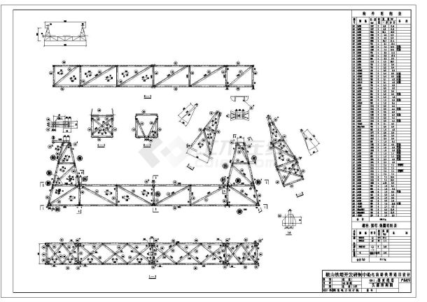 铁塔CAD图纸7811全套图纸-图一