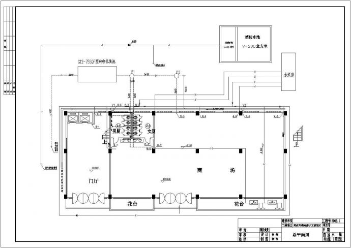 广州某综合楼给排水工程设计cad图纸_图1