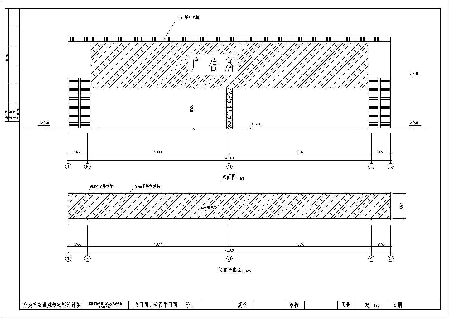 东莞2x19米跨钢结构人行天桥设计施工图