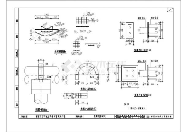 【南京】某管道桥钢桁架结构设计施工图纸-图二