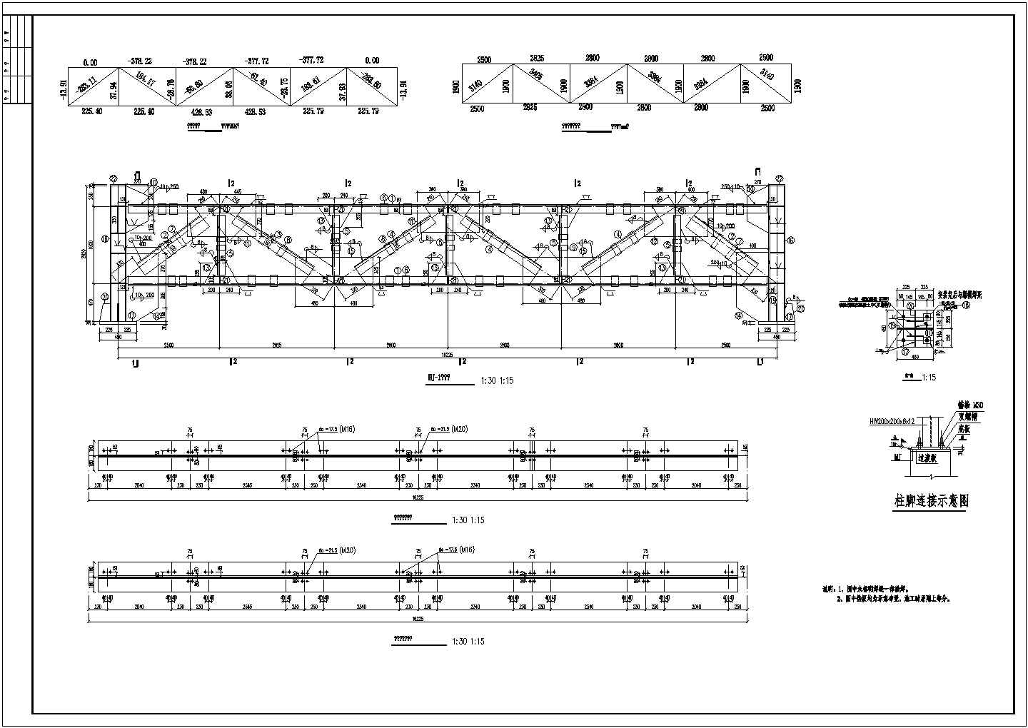 某钢结构栈桥桁架结构设计施工图纸
