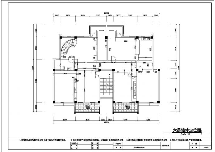 某地区办公楼中楼完整设计施工图纸_图1