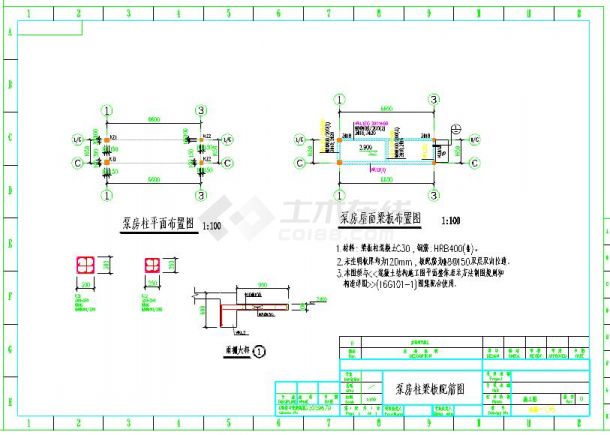 消防水池结构设计cad施工图-图一