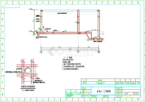消防水池结构设计cad施工图-图二