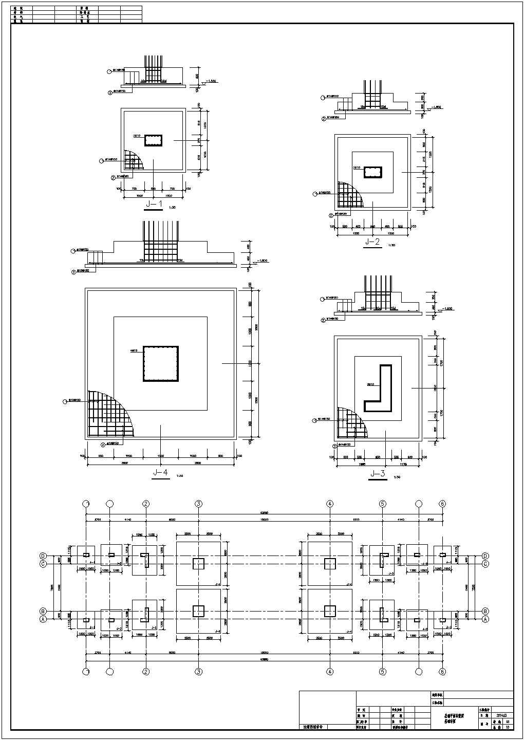 汉式古建筑大门口建筑结构全套施工图