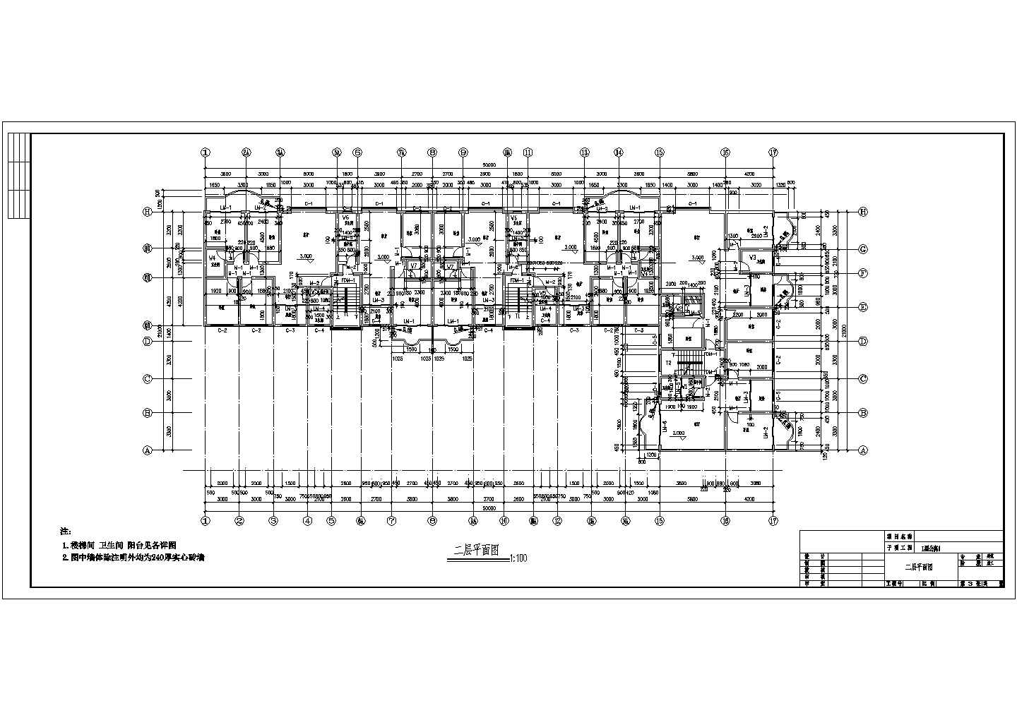 武汉某L型公寓楼建筑CAD施工图