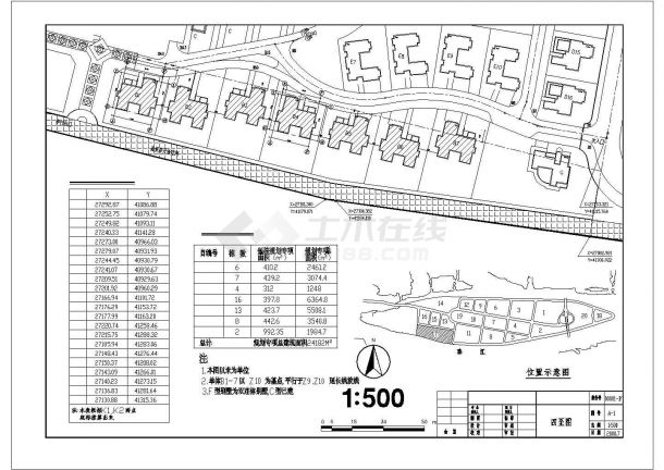 某市岛屿别墅建筑群规划设计施工图纸-图一